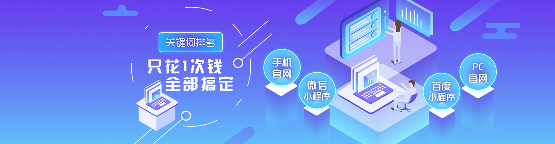 阜新sem外包