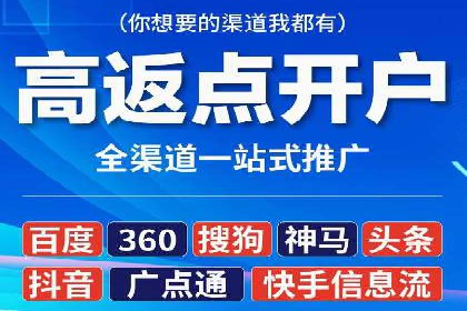 行业先行者的百度信息流开户经验分享
