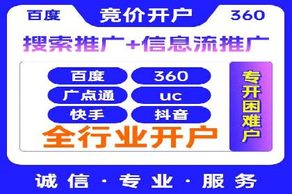 百度竞价包年服务，让企业营销更高效——案例分析