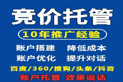 百度推广效果评估：案例与数据分析