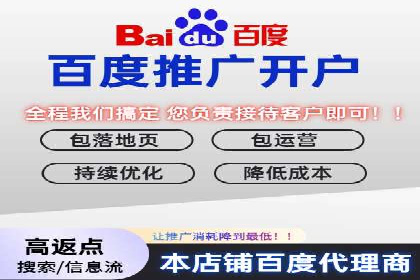 百度推广托管服务案例，见证品牌营销新突破