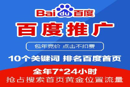SEM托管公司案例：品牌提升