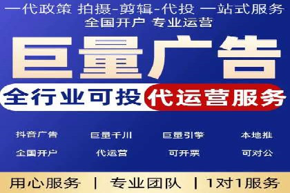 金融科技公司如何通过推广开户提升用户量